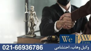 نقش وکیل ملکی در پیشگیری دعاوی ناشی از امضا
