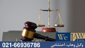 امضای سفید در امور پرونده های  ملکی