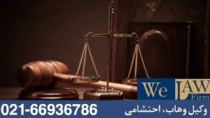 ارائه ناقص یا نادرست ادله و تاثیر آن بر اشتباهات خواهان