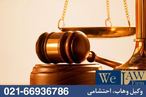 اشتباهات رایج خواهان در دعاوی ملکی چیست ؟