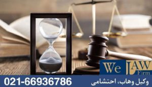 شایعترین اشتباهات خواهان در دعاوی ملکی