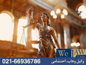 مفهوم ملک مجهولالمالک در دعاوی ملکی