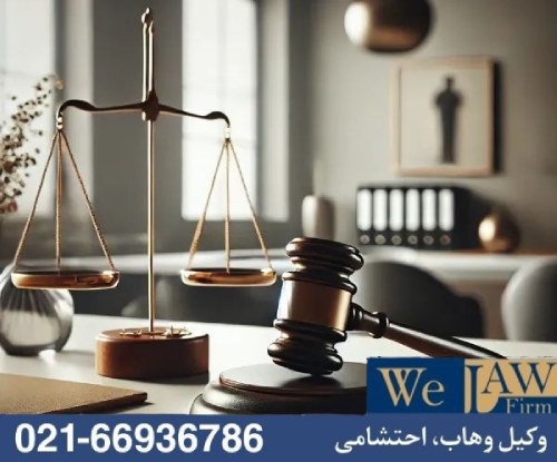انواع پرونده‌های ملکی غیرقابل نجات