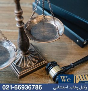 ارسال مدارک نادرست و تاثیر آن در نتیجه پرونده دعاوی ملکی