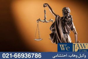 دعوای عدم تطابق نقشه با واقعیت زمین