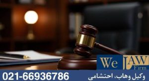 پیشگیری از دعوای عدم تطابق نقشه دیجیتال زمین با واقعیت