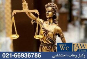 دعوای ممانعت از حق انتفاع را نباید به فردا موکول کرد.