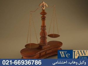  ریسک بالا دعاوی مربوط به تصرف غیرقانونی