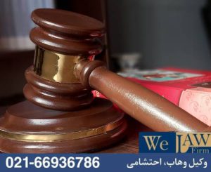 بروز دعوای ملکی تنها با نصب آسانسور