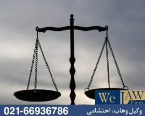 اختلافات مالی میان مالکان و تاثیر آن در دعاوی ملکی