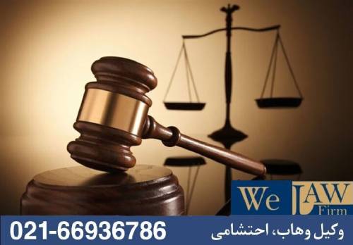 دعوای ملکی با نصب آسانسور