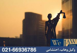 کدام دعاوی ملکی کهغالباً به سازش ختم میشوند؟