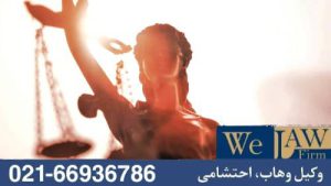 نقش مکاتبات عادی و ایمیلها در اثبات مالکیت در دعاوی ملکی