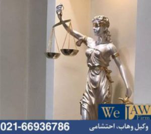 دعاوی ملکی ناشی از ادغام و تفکیک غیررسمی