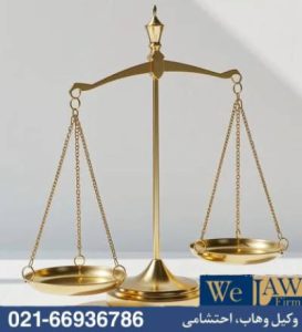 بررسی کامل اسناد و تاثیر آن بر پیشگیری از دعوای ملکی
