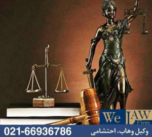 ثبت رسمی و بهروزرسانی مدارک و تاثیر آن بر پیشگیری از دعوای ملکی