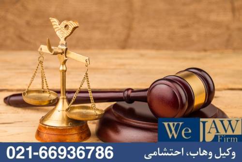 روش پیشگیری از دعوای ملکی