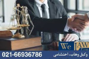 حل اختلاف پیش از دادگاه و تاثیر آن بر پیشگیری از دعوای ملکی