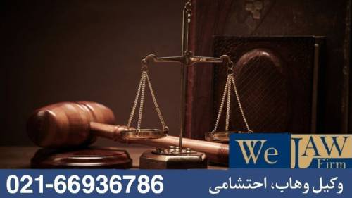 پیامد های مطرح شدن دعوای ملکی با خواسته اشتباه