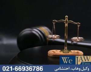 مجازات‌ بازسازی غیرمجاز بدون اجازه شریک