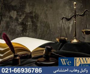 دلایل طرح دعاوی با خواسته اشتباه