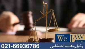 دلایل عمدی طرح دعاوی با خواسته اشتباه