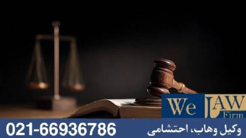 ادغام یا تفکیک غیررسمی واحدها در دعاوی ملکی