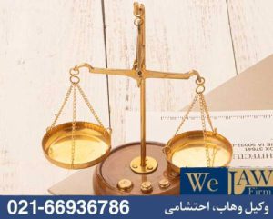 قرار تامین خواسته بدون حضور مالک
