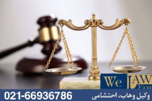 دعاوی ملکی که باعث ممنوع‌الخروجی مالک می‌شوند!