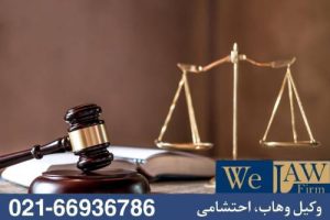 جمع‌آوری مدارک قبل از اقدام و تاثیر آن در نجات یا شکست در دعوای ملکی
