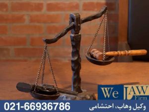 واکنش سریع به ابلاغیه‌ها و تاثیر آن در نجات یا شکست در دعوای ملکی