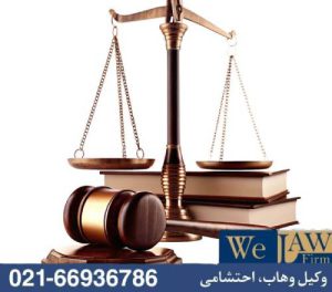 پیامدهای طرح دعوا در مرجع اشتباه