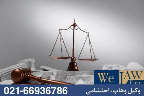 دعوای ملکی درست در مرجع اشتباه