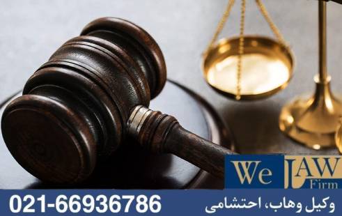 بطالت معامله با حق عبور فراموش‌ شده‌ در دعاوی ملکی