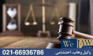 مفهوم حق عبور در دعاوی ملکی