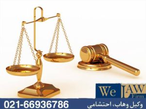 انواع حق عبور و اشتباهات رایج در دعاوی ملکی